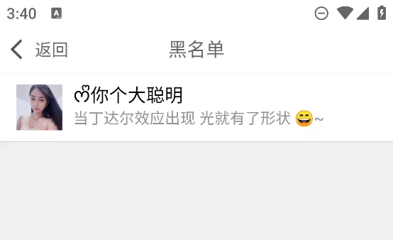 么么聊视频聊天交友APP