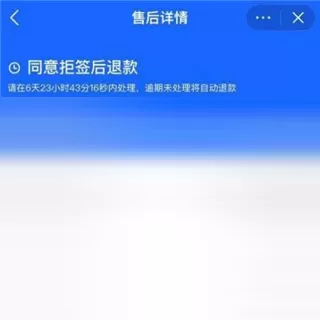 抖音小店