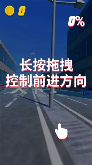 超强跑酷无广告版