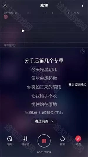 唱吧最新版