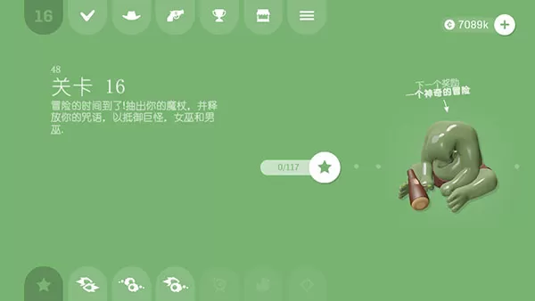 软糖射手全部枪解锁