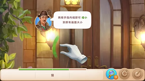 奇屋寻踪无限星星最新版