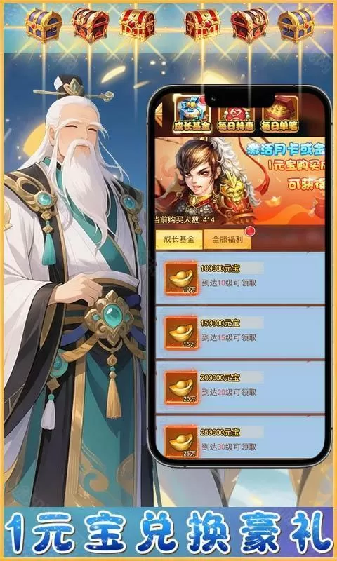 梦西游(0.1折西游量劫)