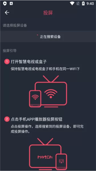 固次元动漫app正版