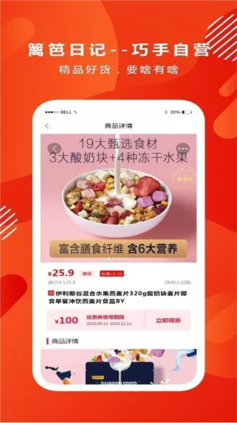 篱笆日记