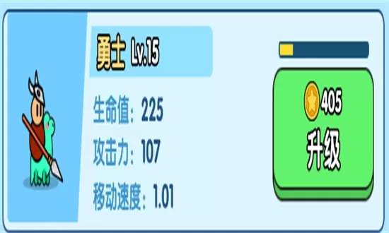 小小生存队无广告版