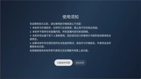拾光云影电视版