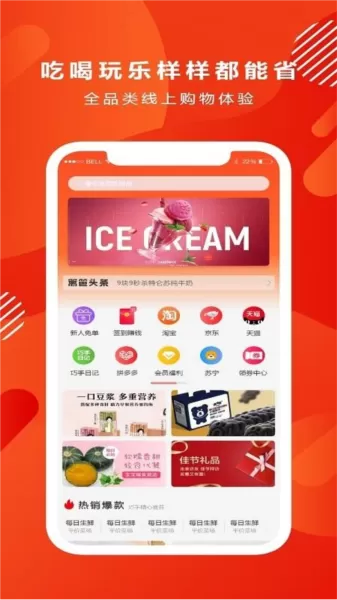 篱笆日记