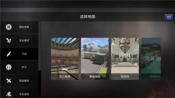 GZ穿越火线手机版