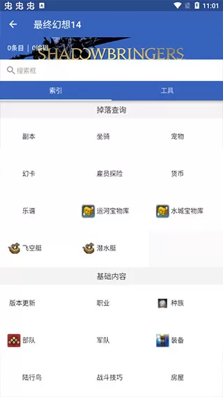 狗头人