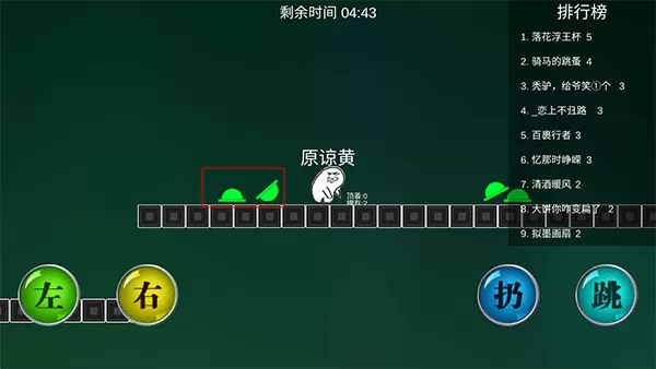 原谅帽大作战