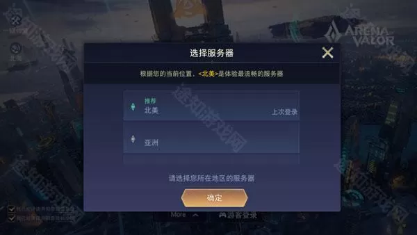 aov传说对决先行服
