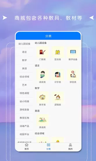 互联天成
