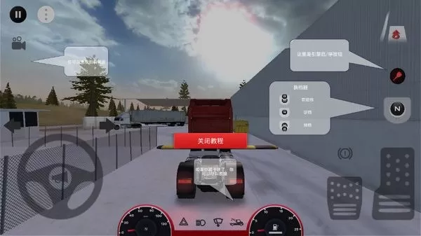 卡车司机重型货物中文版