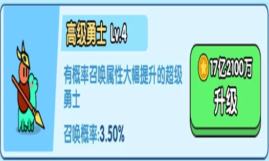 小小生存队无广告版