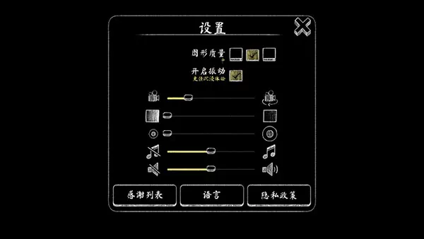 鬼修女3迷宫无尽逃亡