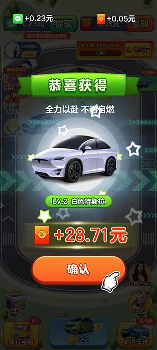 亿万人生