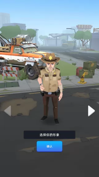 末日大亨最新版