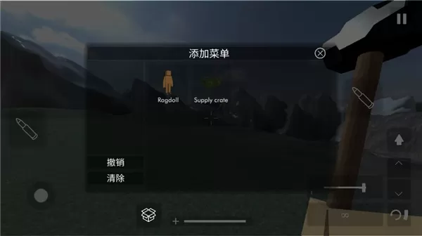 拆迁模拟器无限子弹