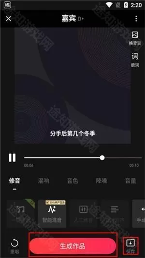 唱吧最新版