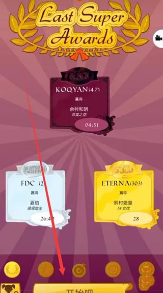 akinatour中文版