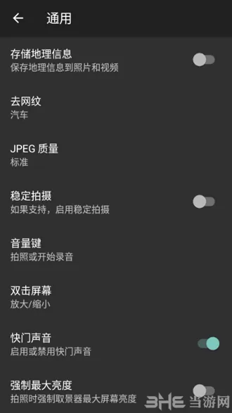 Footej Camera 2中文版