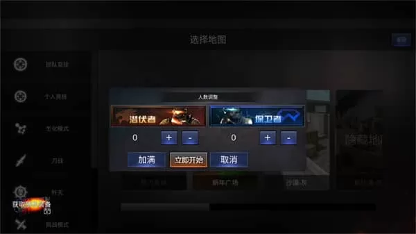 GZ穿越火线手机版