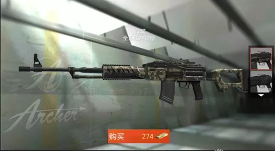 致命枪杀killshot无限子弹版