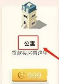 米加小镇世界国际服