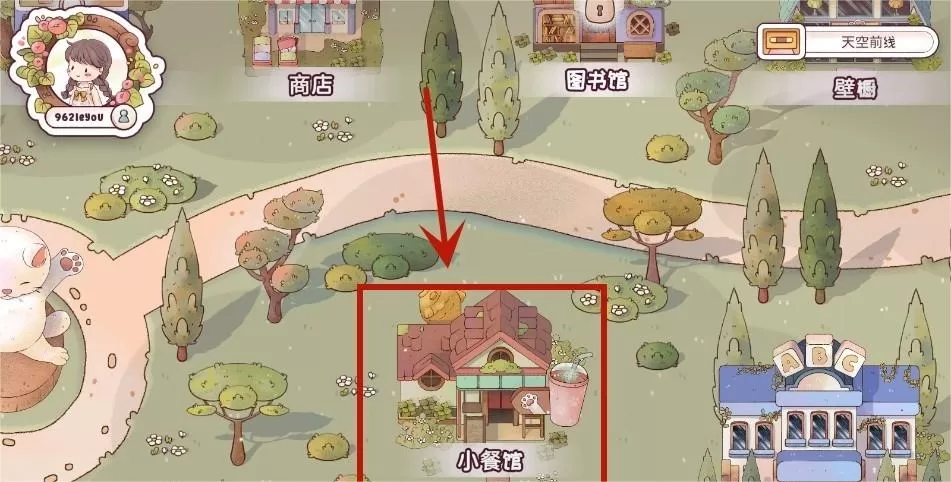 瑞亚节奏手游