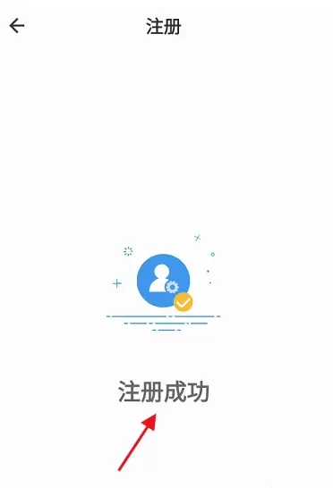锡证通