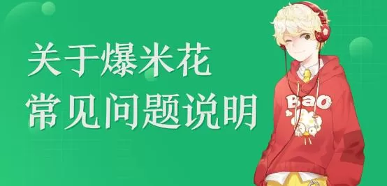 好游快报官服
