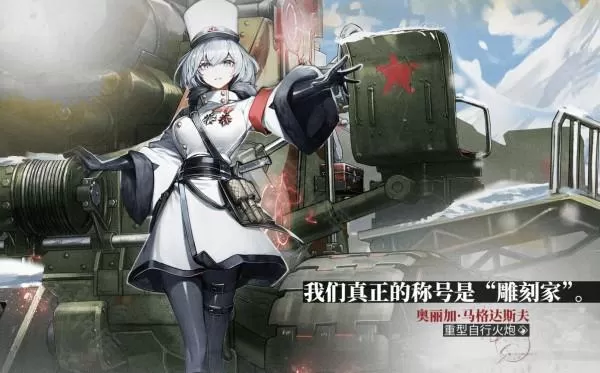 湮灭边界线国际服
