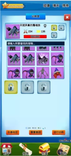 御宠达人