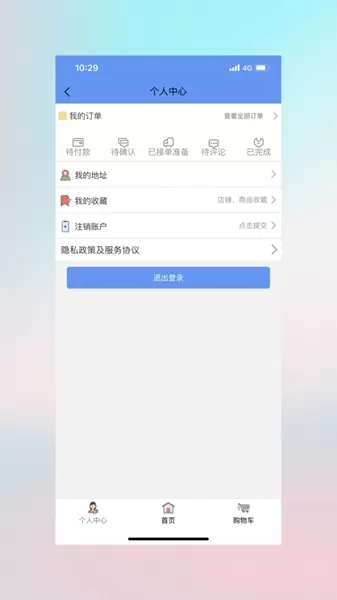 优帮管家