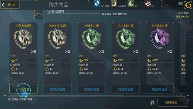 新星帝国官方版