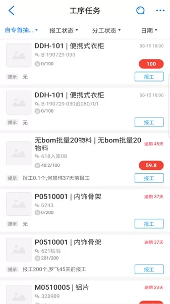 新核云