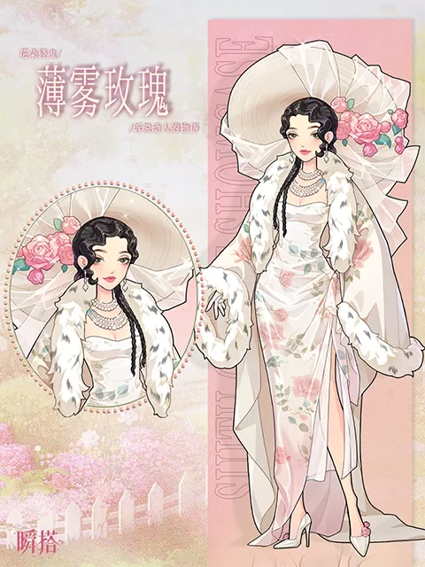 瞬搭suitu国际服