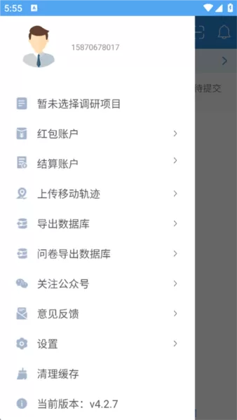 调研工厂调查员版