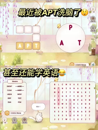 瑞亚节奏手游