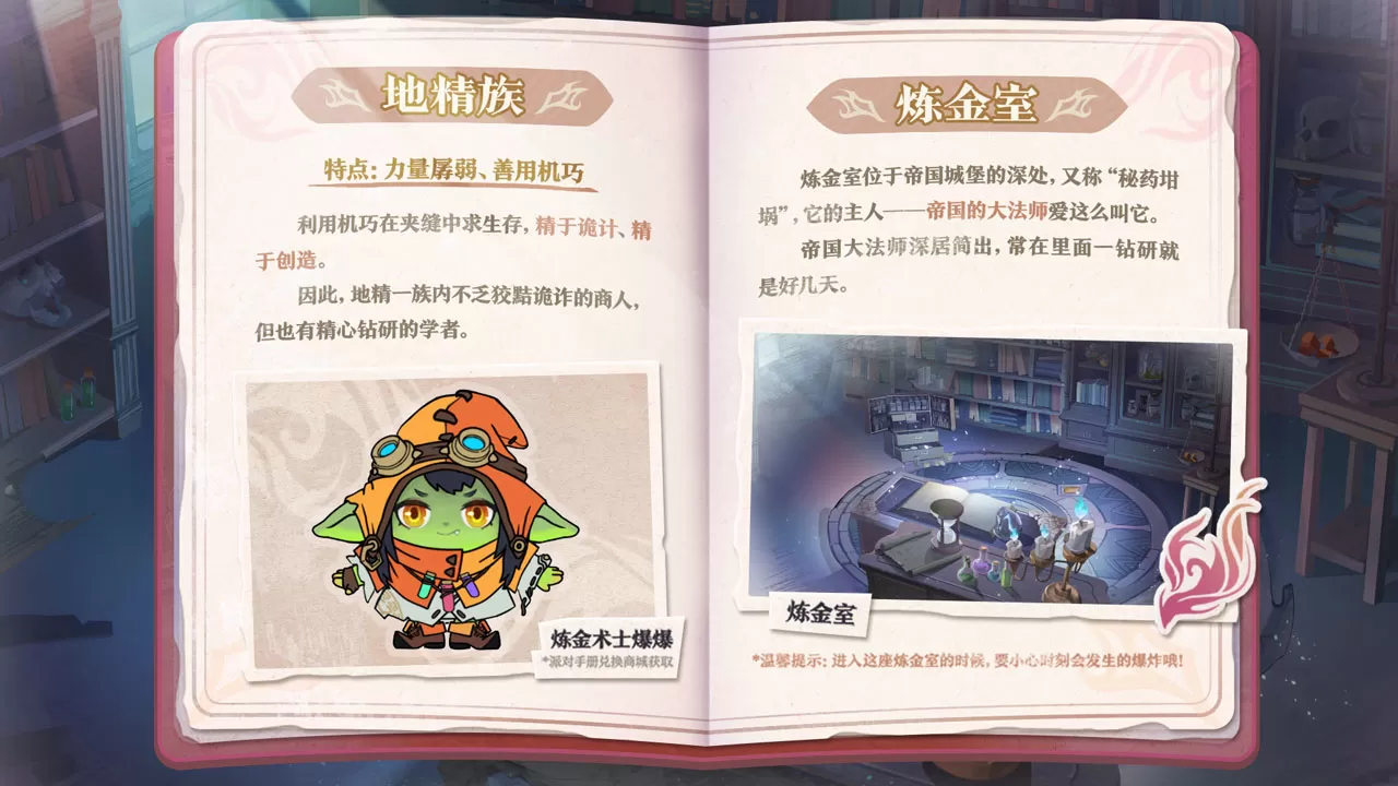 蛋仔派对vivo渠道服