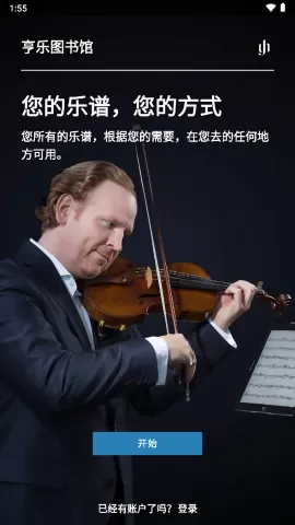 亨乐图书馆