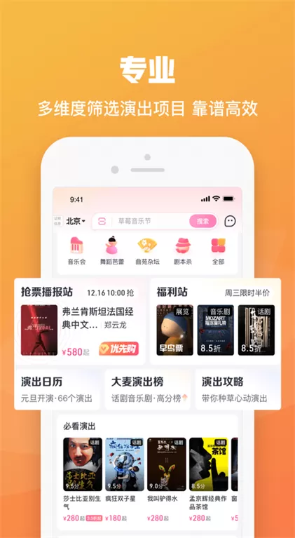 大麦助手免卡密激活版