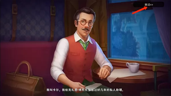 奇屋寻踪无限星星最新版