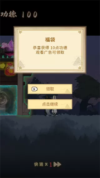 孟婆来碗汤
