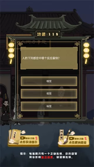孟婆来碗汤