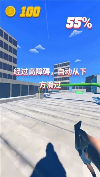 超强跑酷无广告版