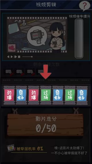 UP主养成记破解版内置菜单