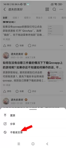 知乎国外版
