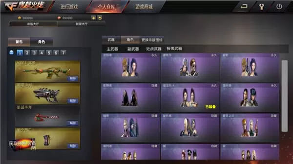 GZ穿越火线手机版